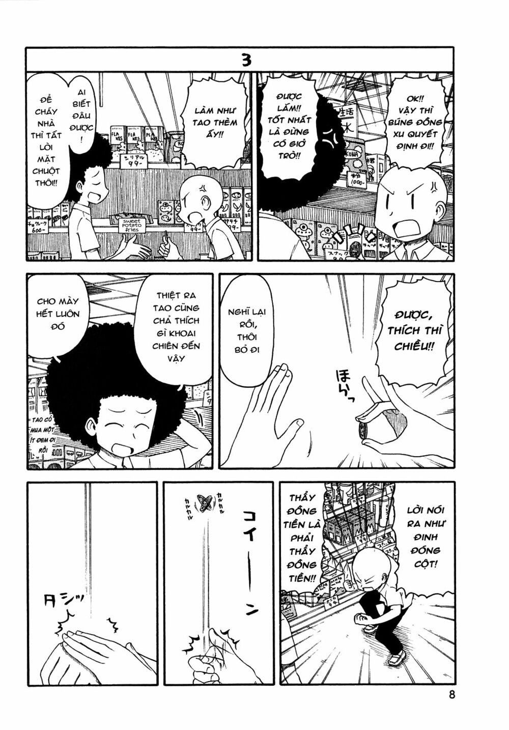 Nichijou: Chapter 107