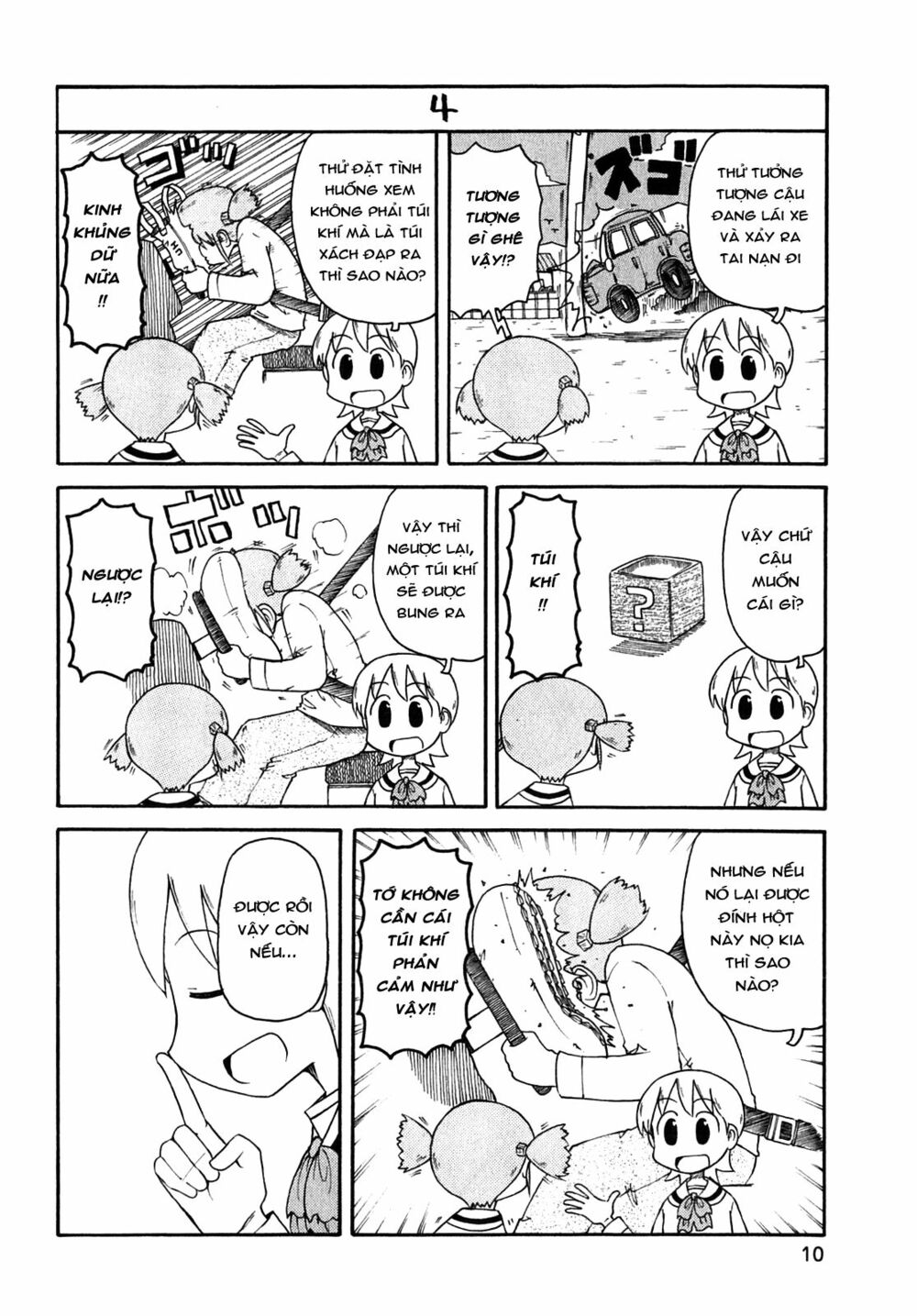 Nichijou: Chapter 107