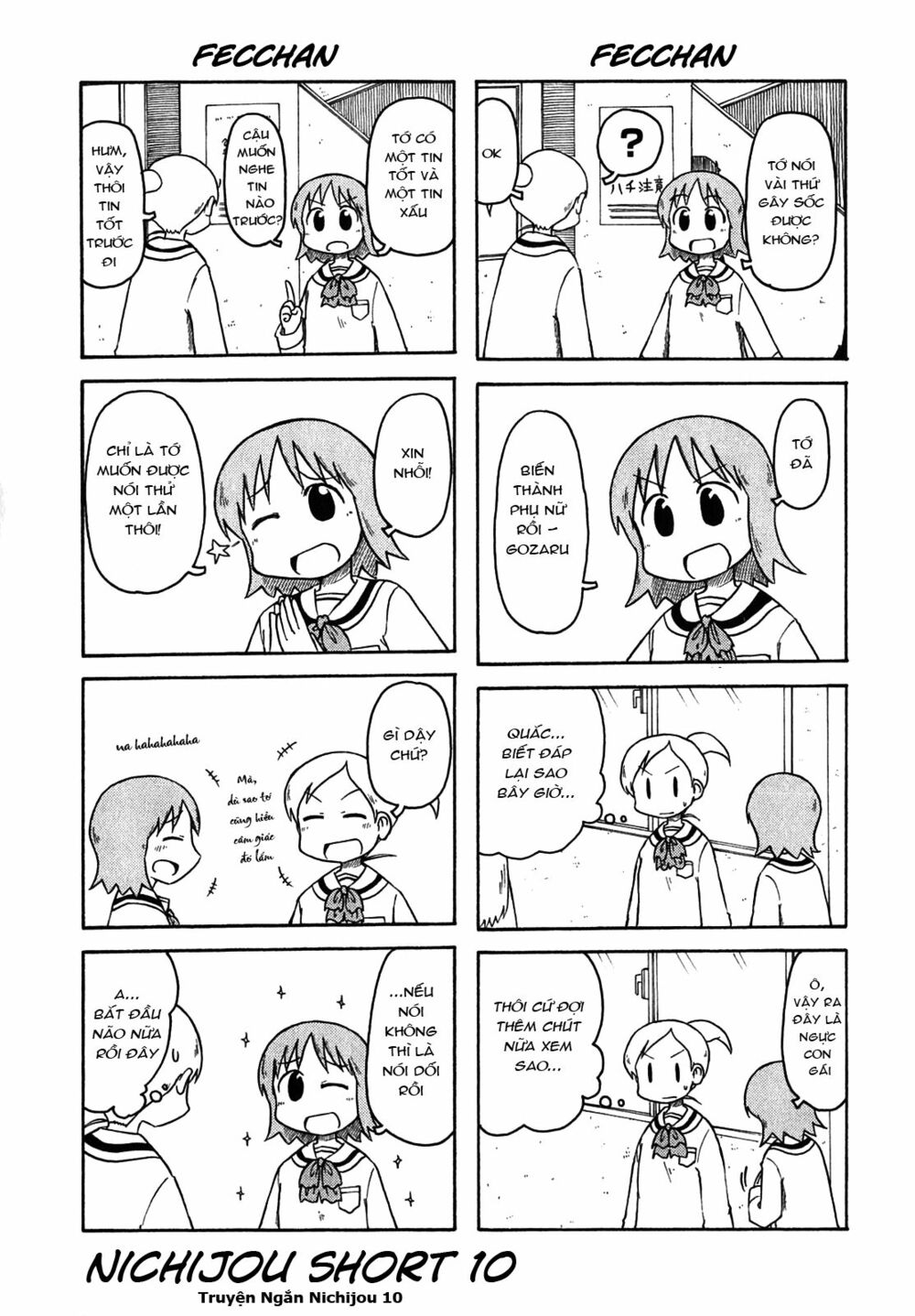Nichijou: Chapter 108.5