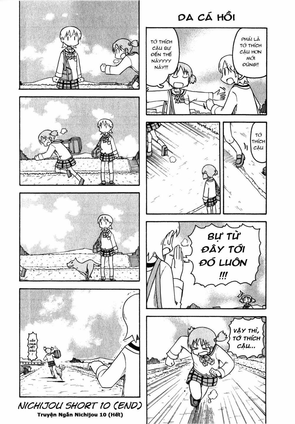 Nichijou: Chapter 108.5