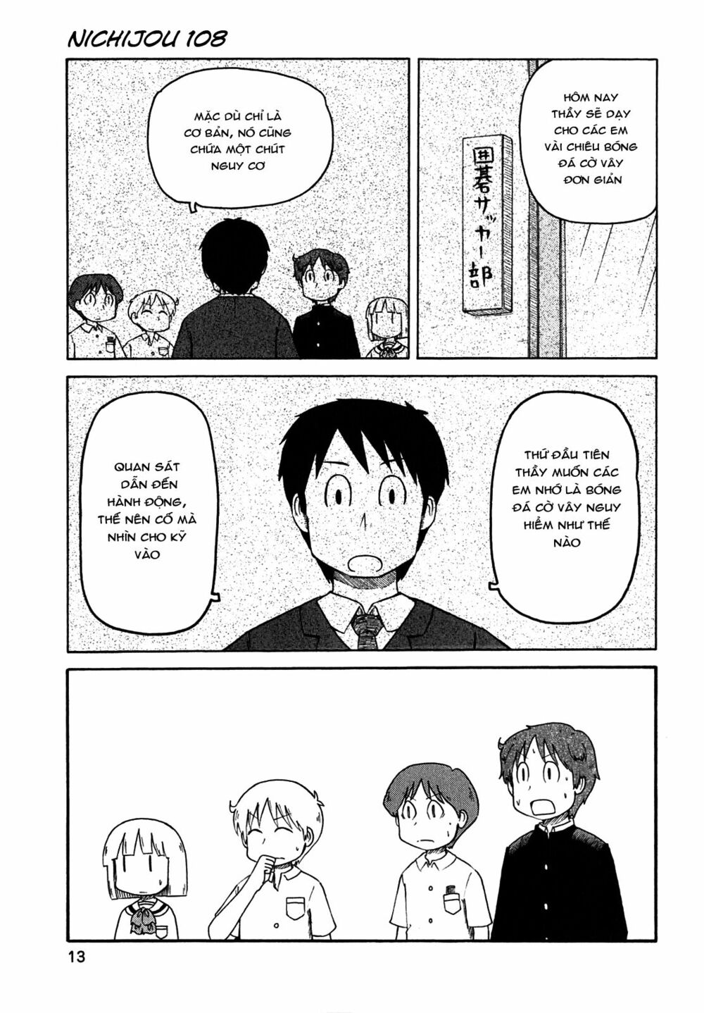 Nichijou: Chapter 108