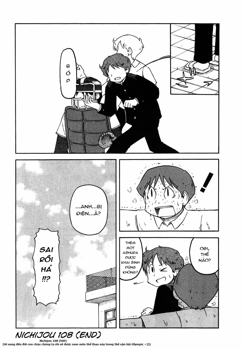 Nichijou: Chapter 108