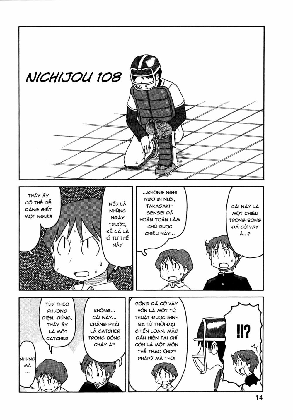 Nichijou: Chapter 108