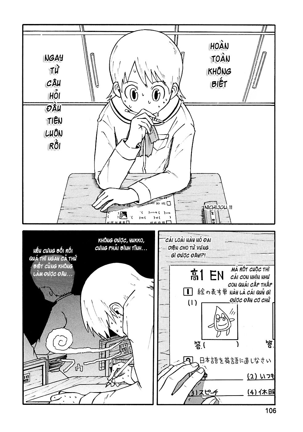 Nichijou: Chapter 11