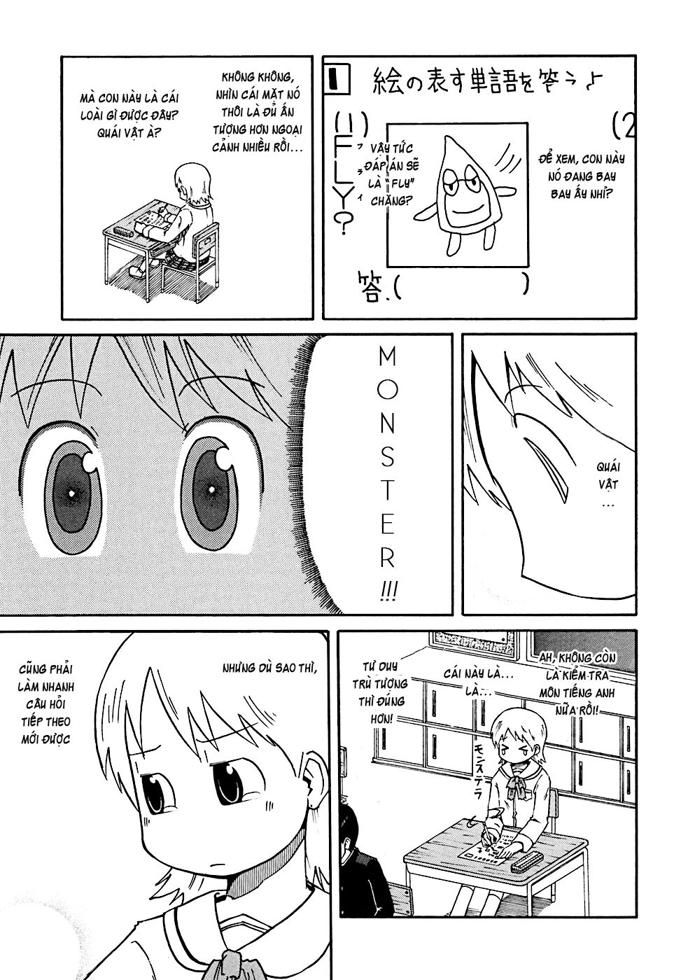 Nichijou: Chapter 11