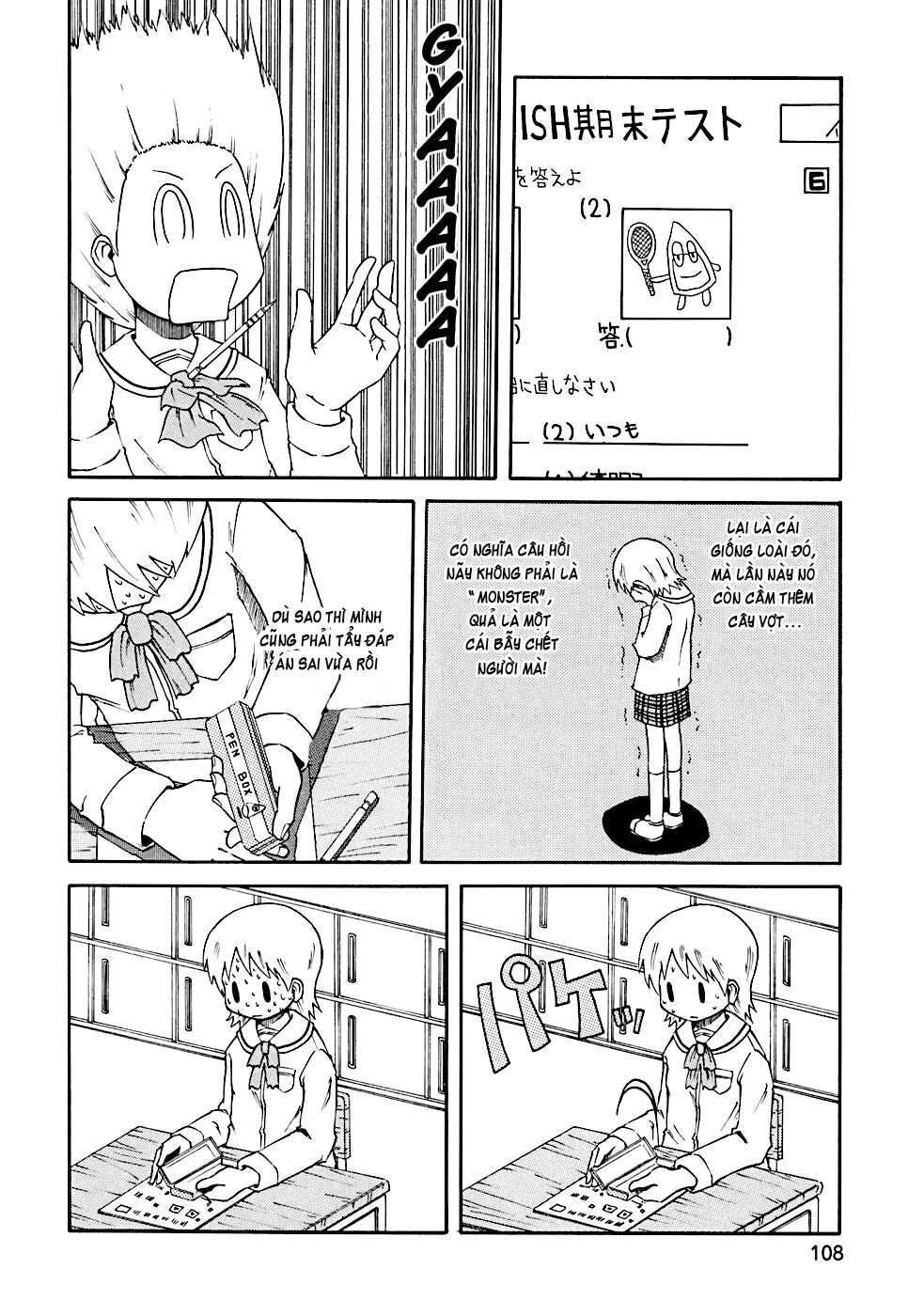 Nichijou: Chapter 11
