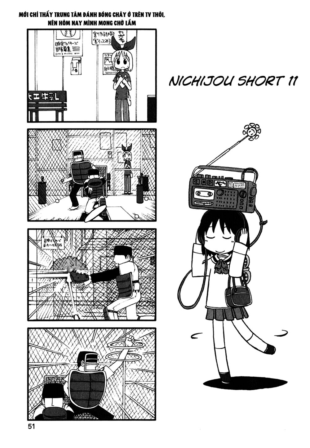 Nichijou: Chapter 111.5