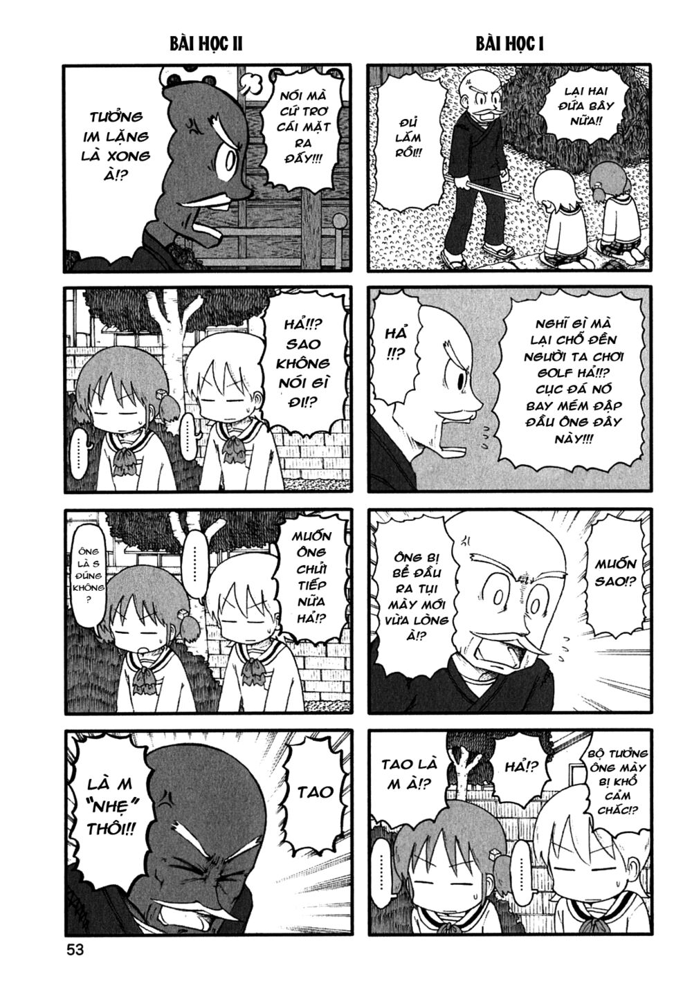 Nichijou: Chapter 111.5
