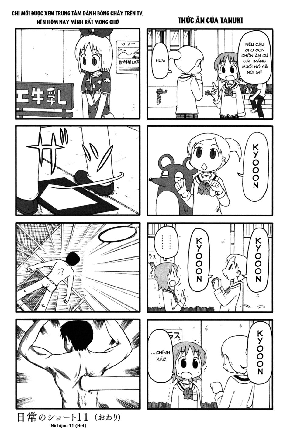 Nichijou: Chapter 111.5
