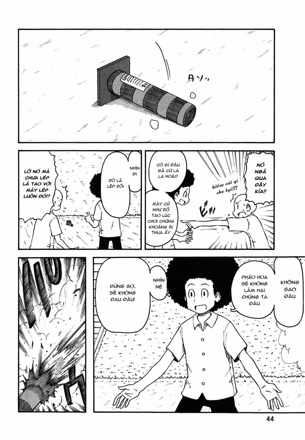 Nichijou: Chapter 111