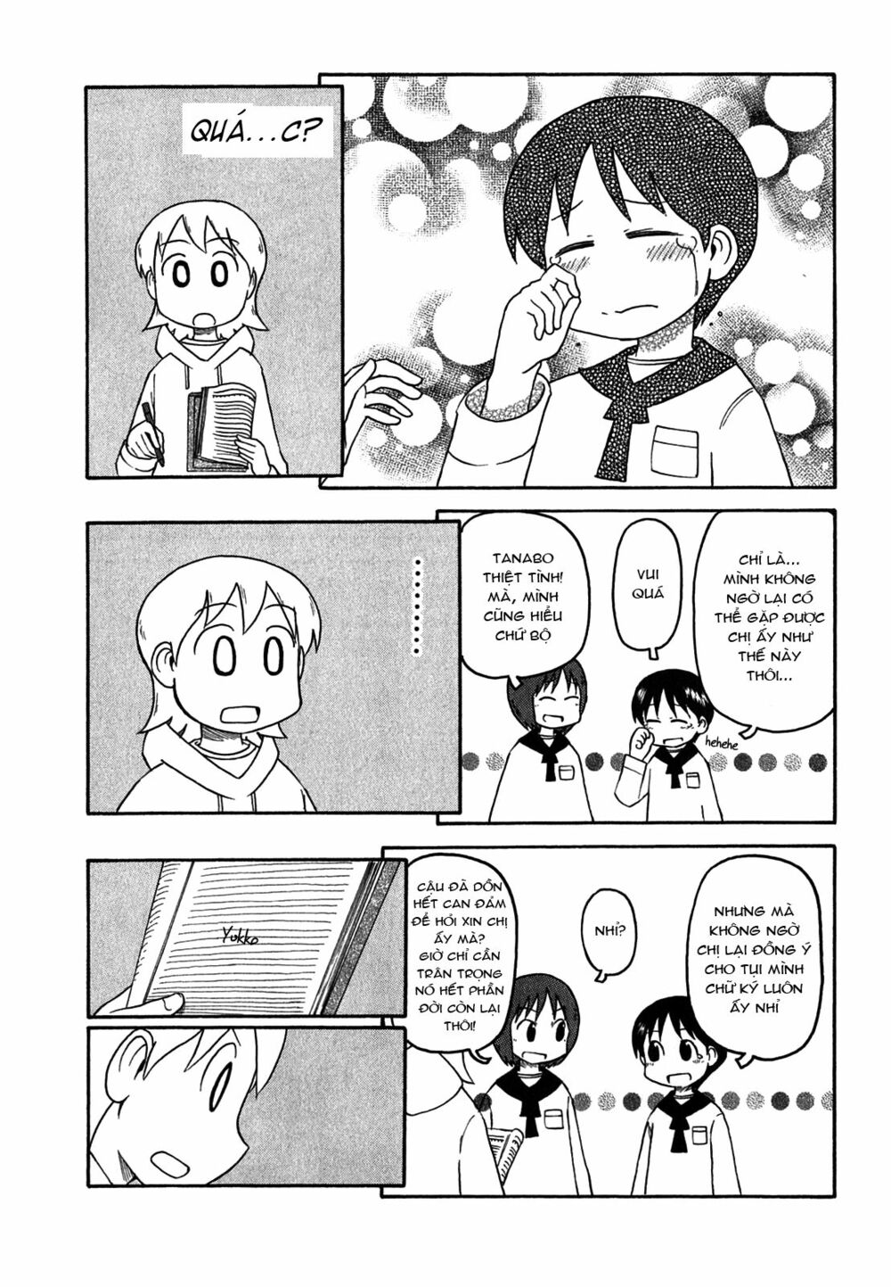 Nichijou: Chapter 112