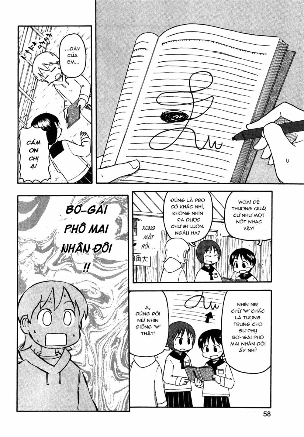 Nichijou: Chapter 112