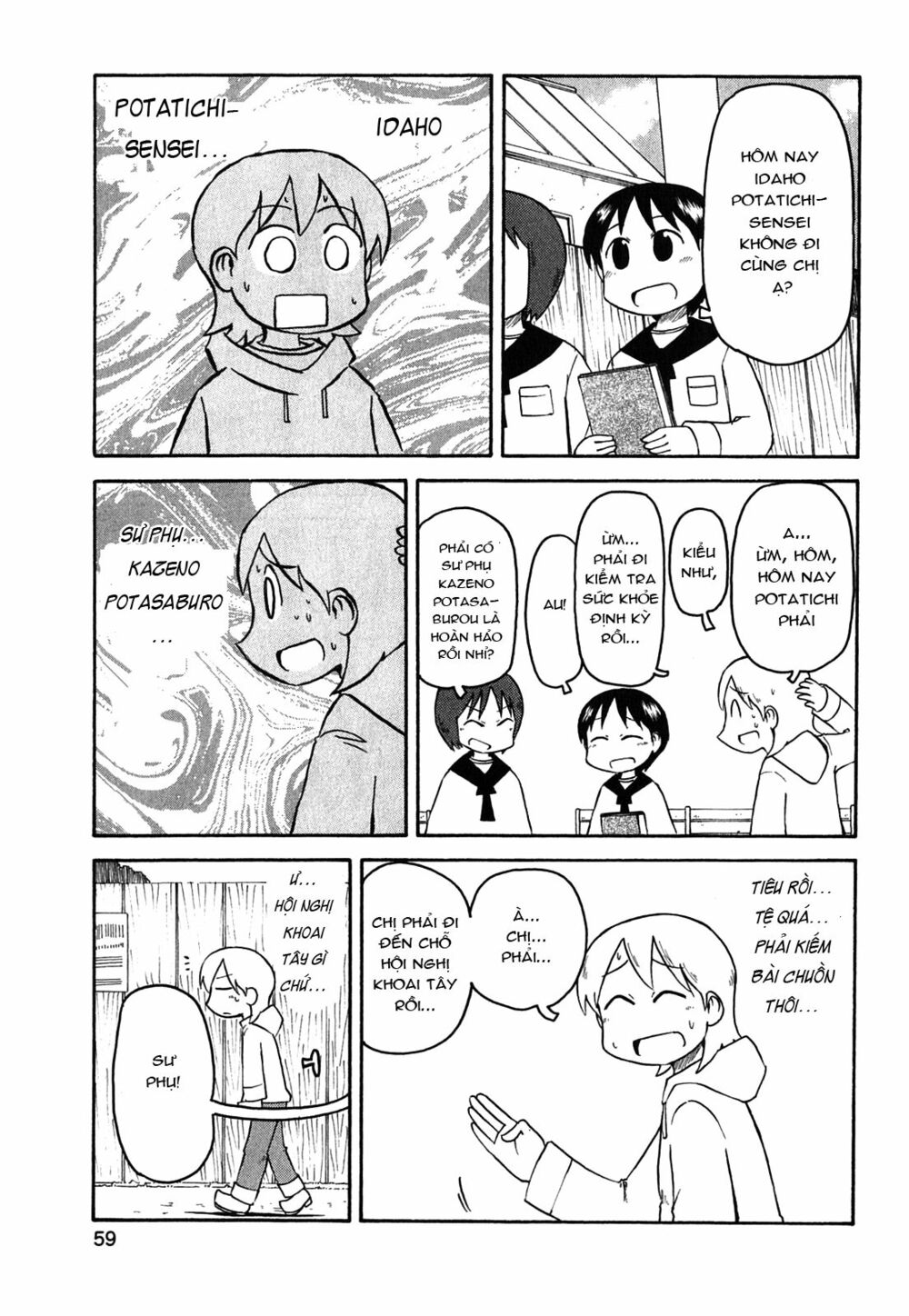 Nichijou: Chapter 112
