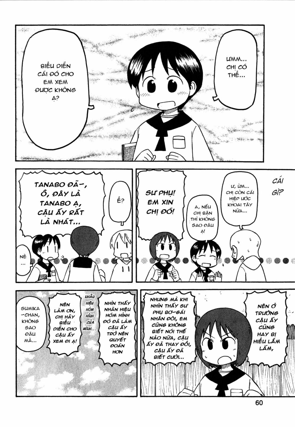 Nichijou: Chapter 112