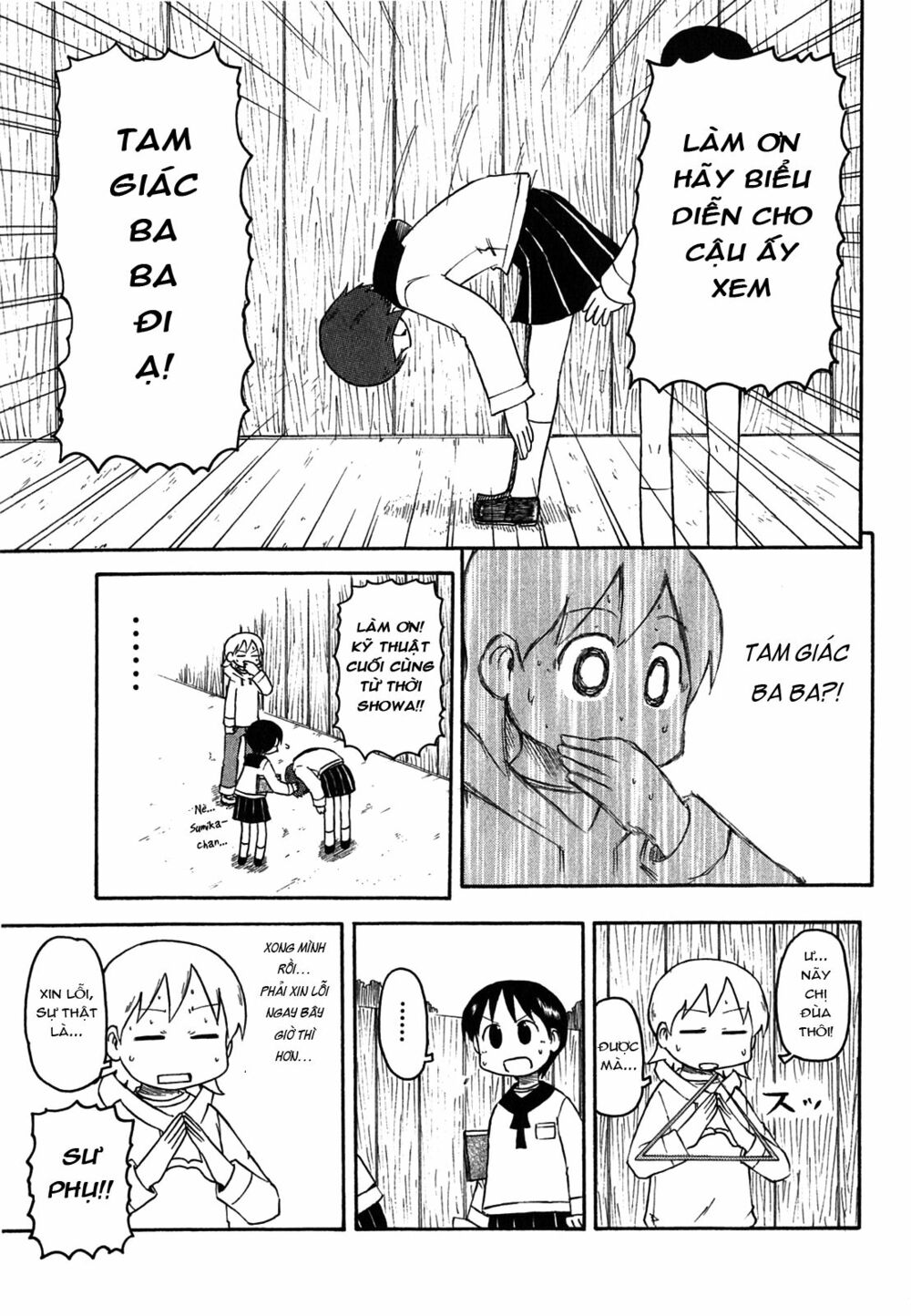 Nichijou: Chapter 112