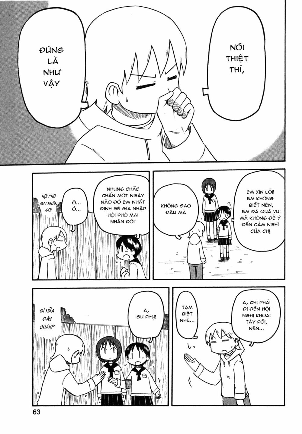 Nichijou: Chapter 112