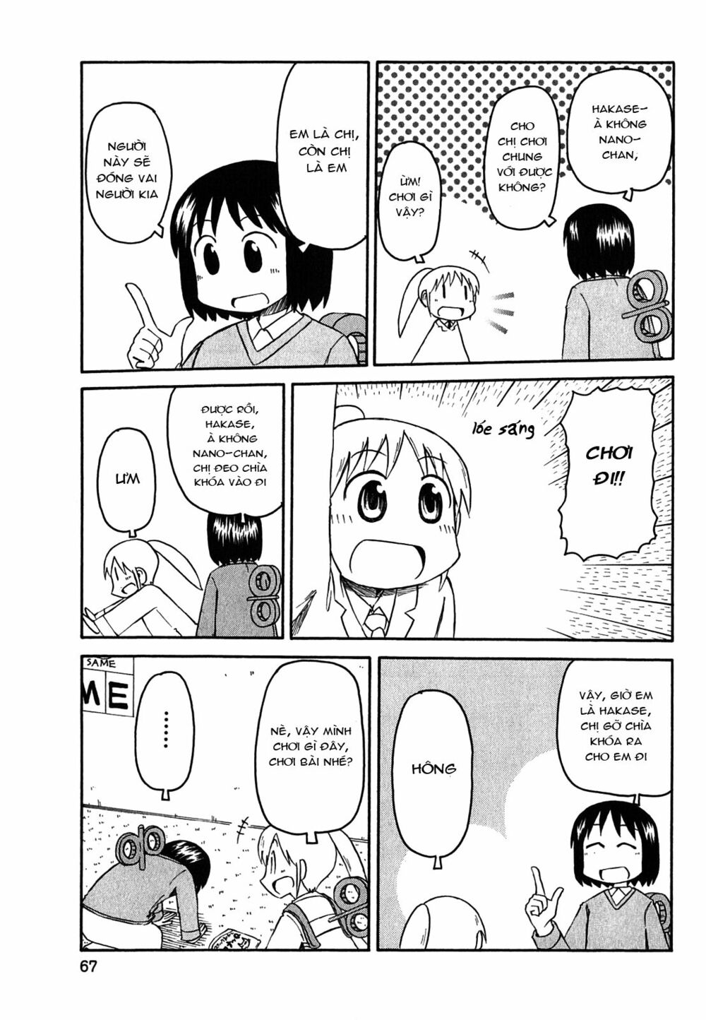 Nichijou: Chapter 113