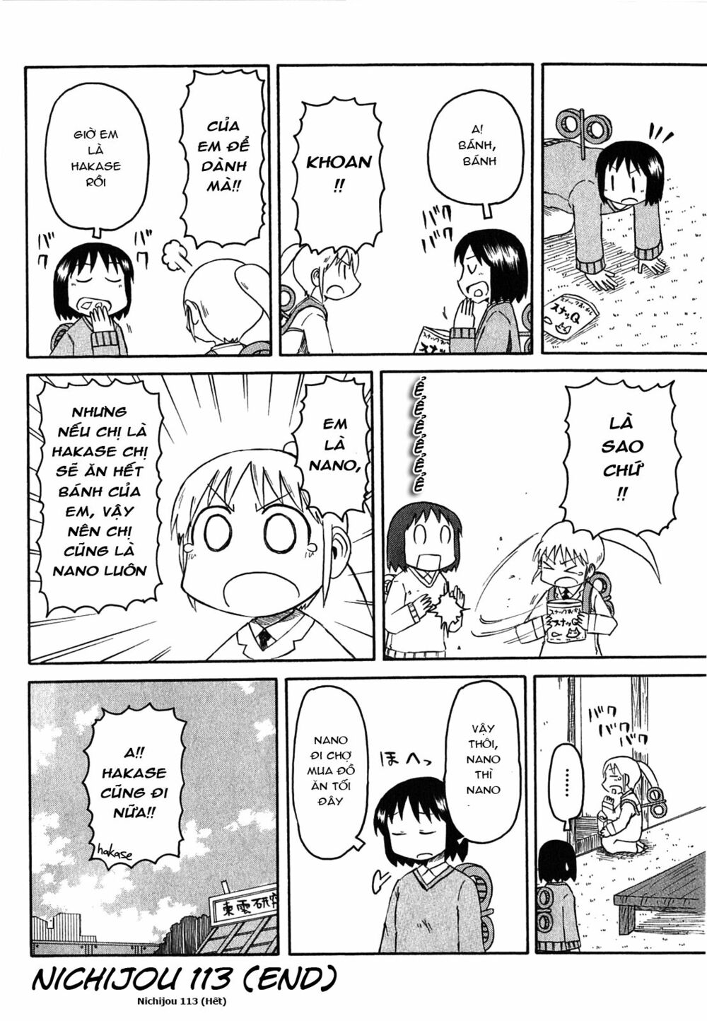 Nichijou: Chapter 113
