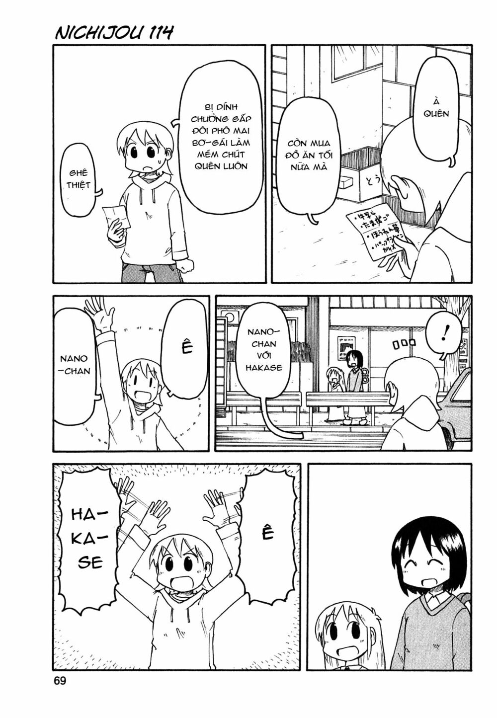 Nichijou: Chapter 114