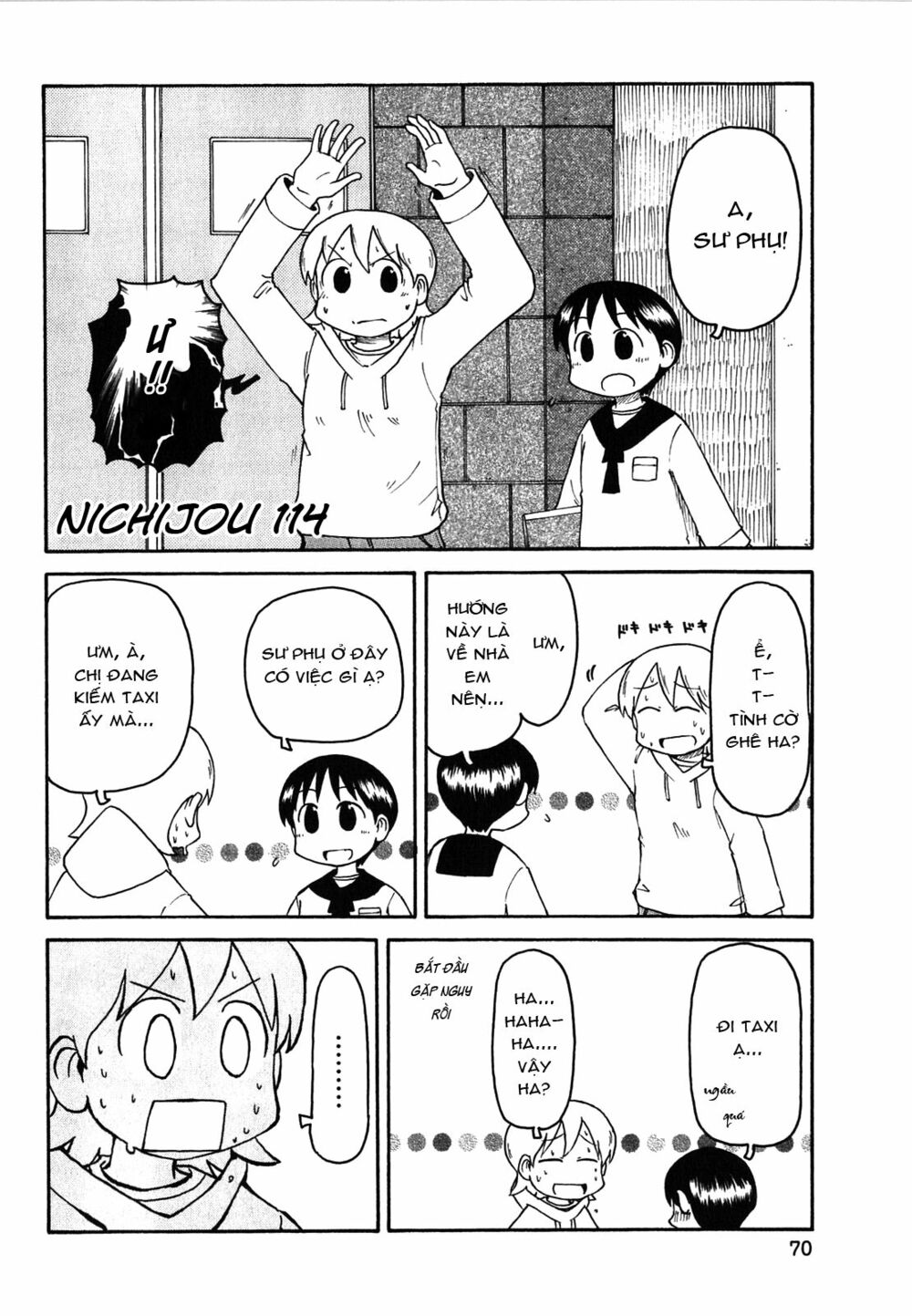 Nichijou: Chapter 114