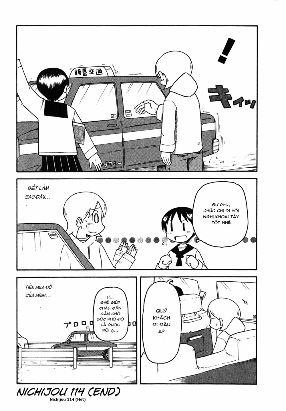 Nichijou: Chapter 114