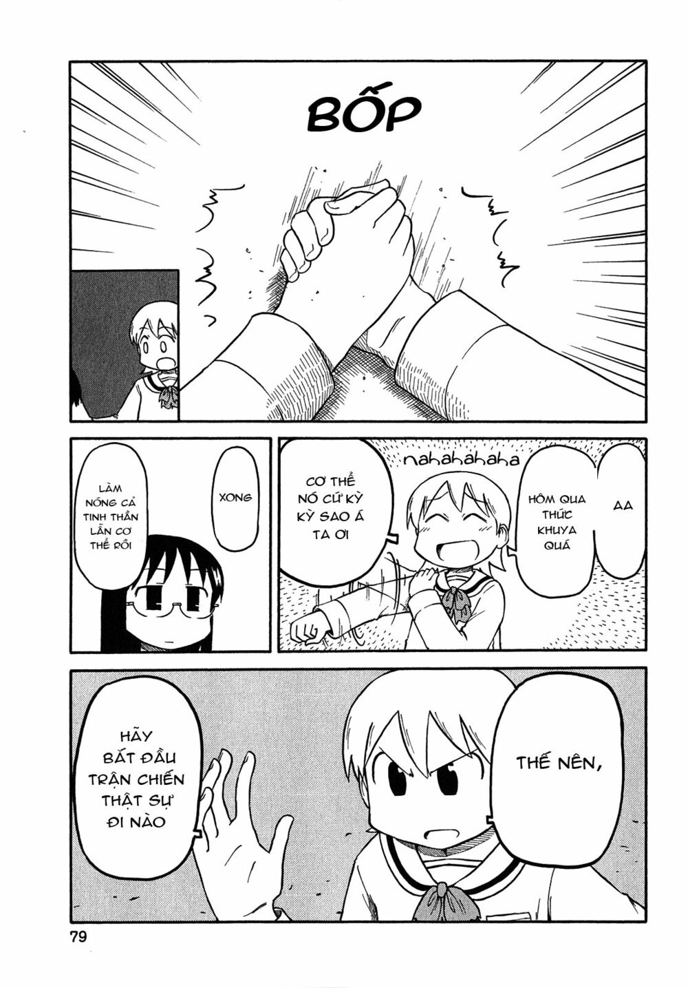 Nichijou: Chapter 115