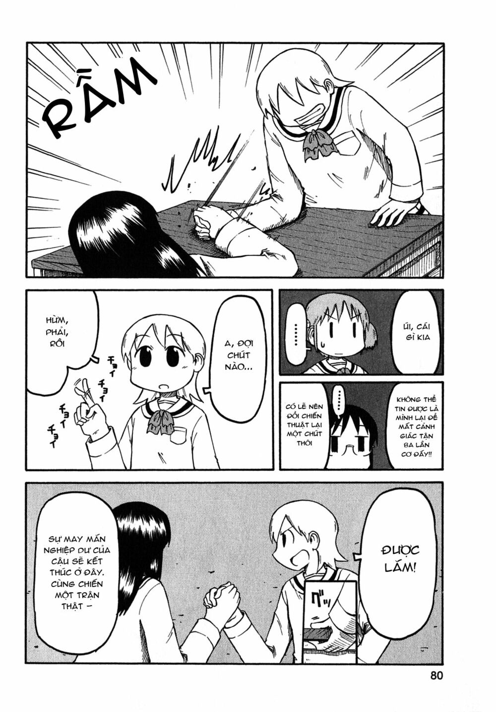 Nichijou: Chapter 115