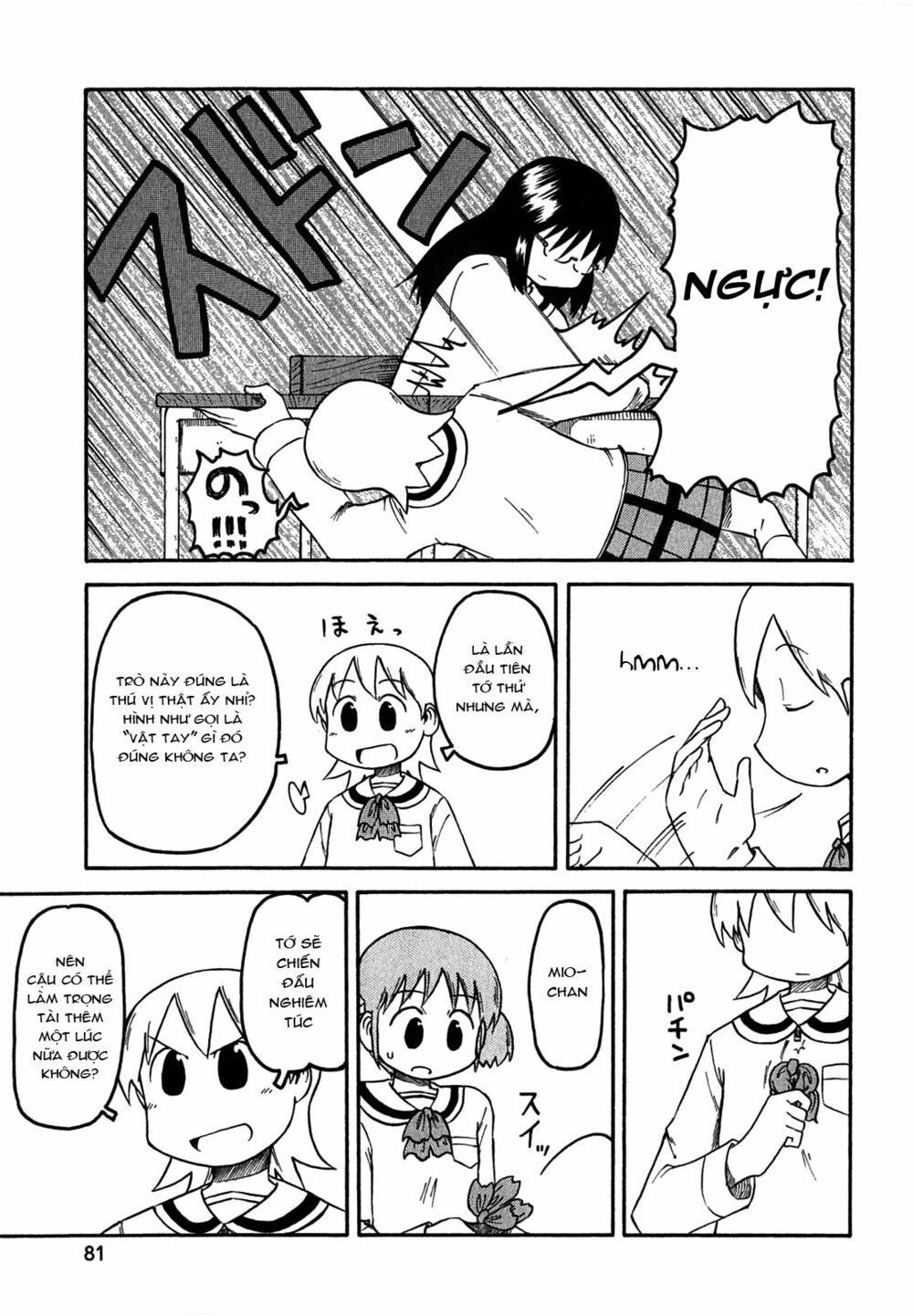Nichijou: Chapter 115