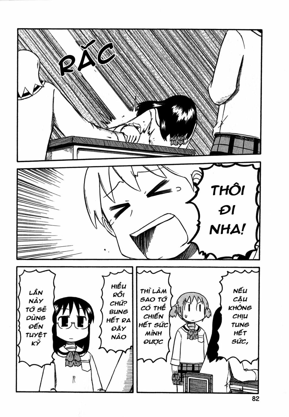 Nichijou: Chapter 115