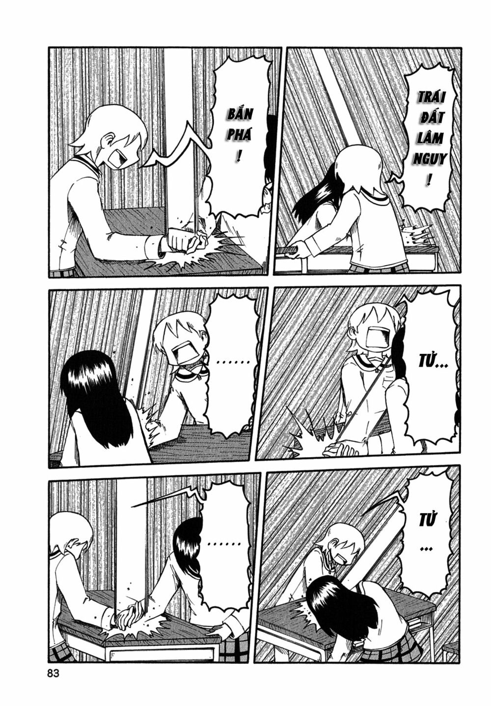 Nichijou: Chapter 115