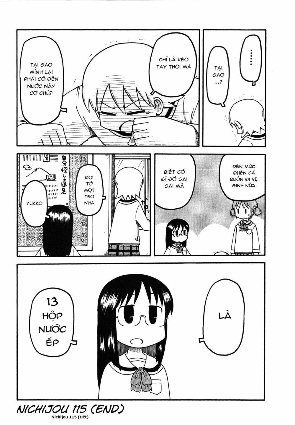 Nichijou: Chapter 115