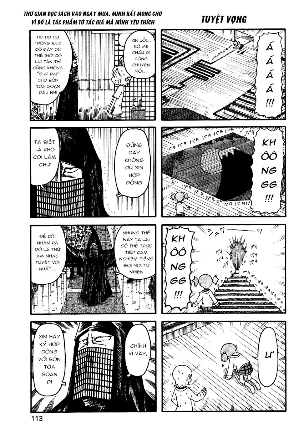 Nichijou: Chapter 118.5