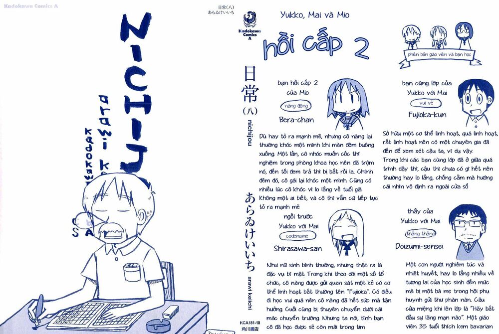 Nichijou: Chapter 125
