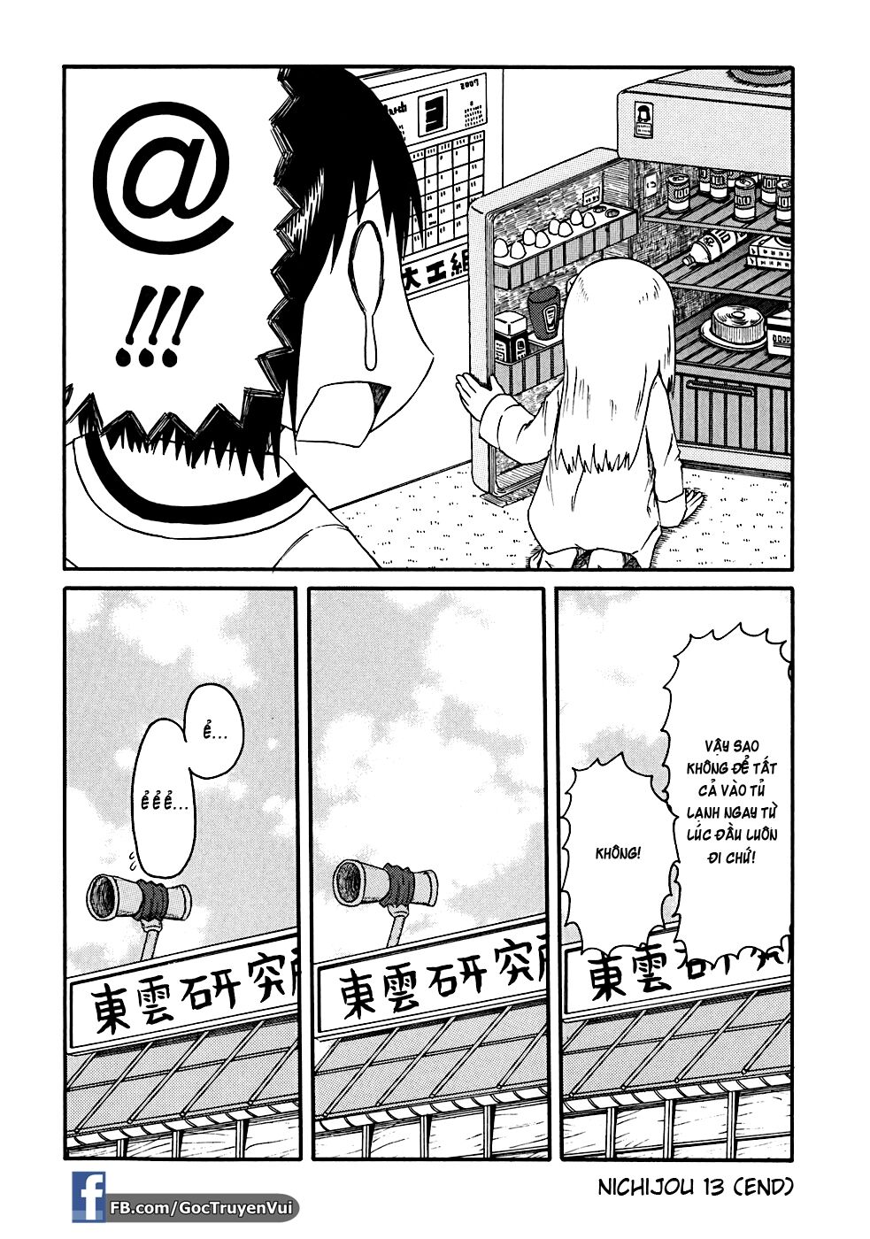 Nichijou: Chapter 13