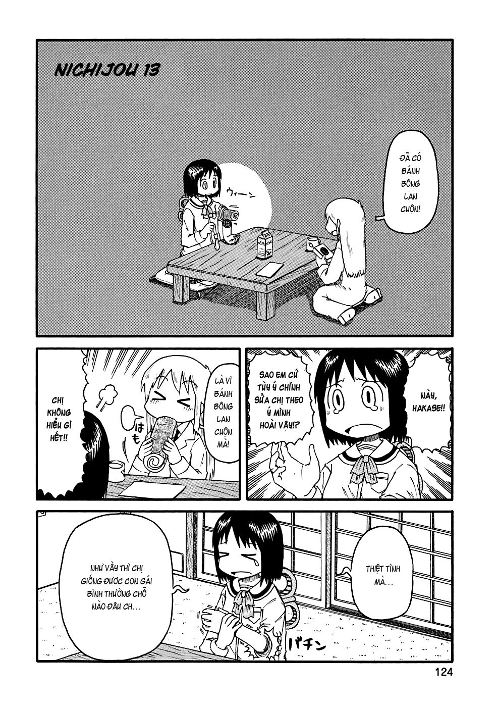 Nichijou: Chapter 13