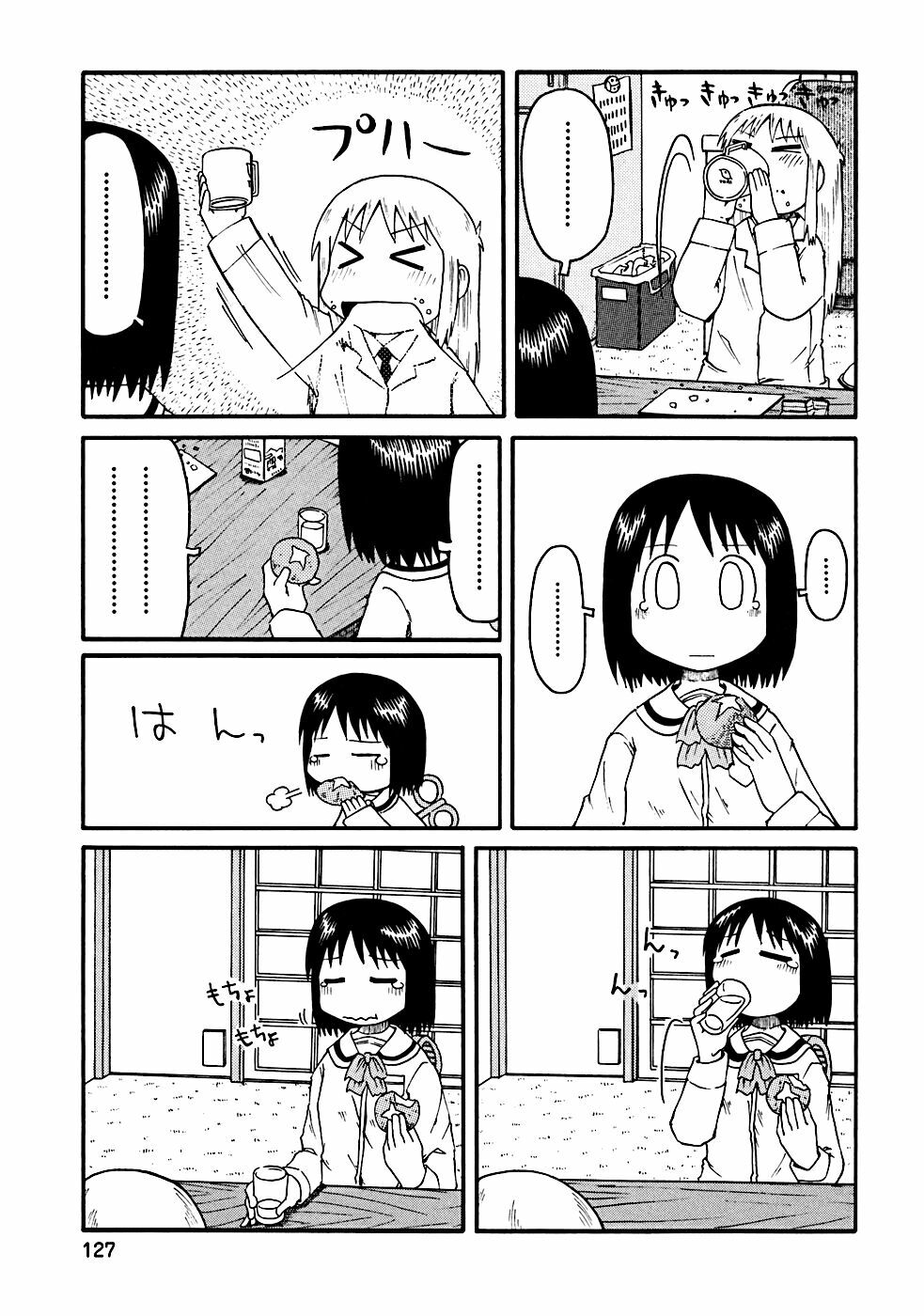 Nichijou: Chapter 13