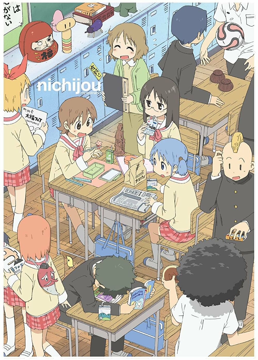 Nichijou: Chapter 132
