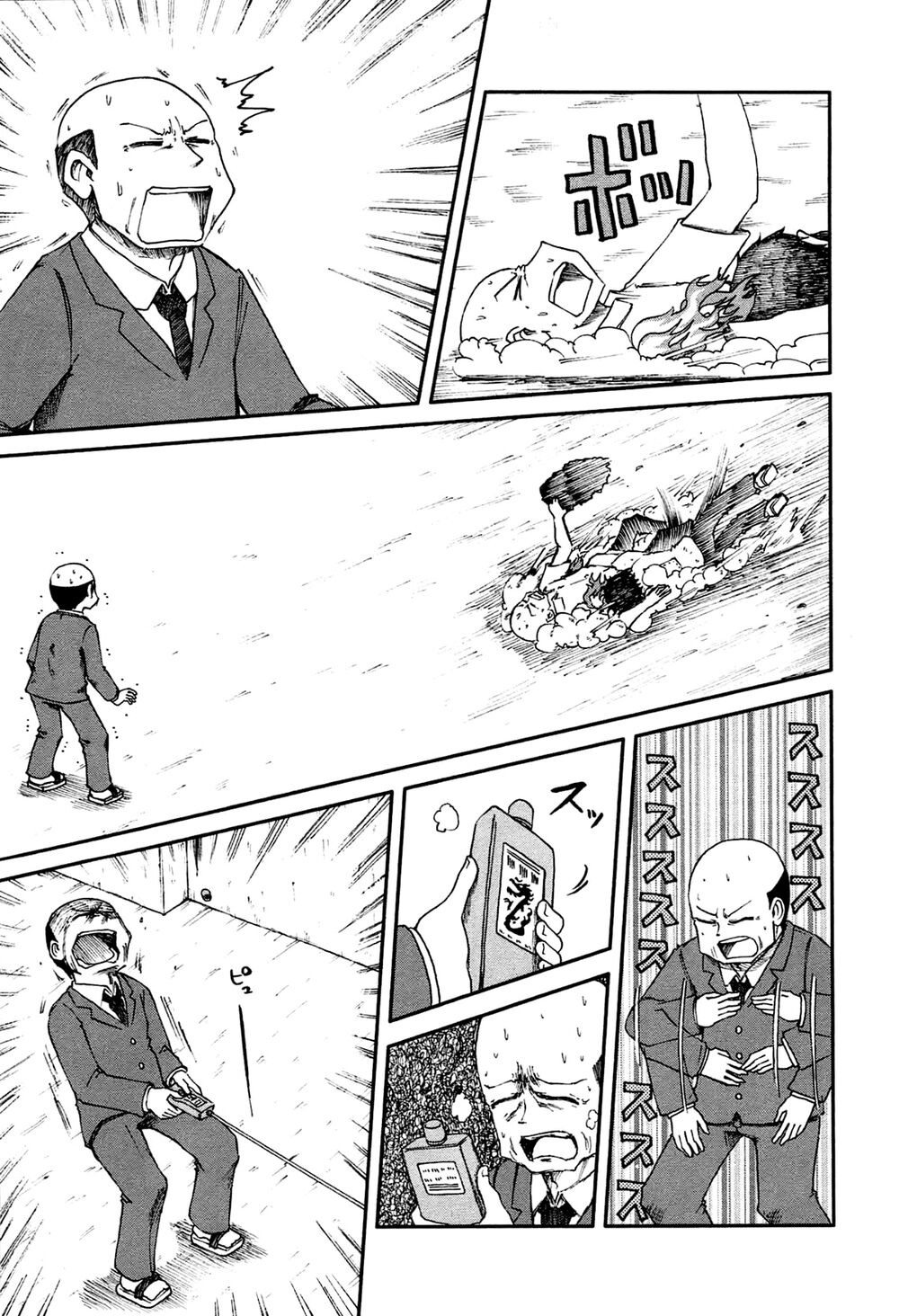 Nichijou: Chapter 137