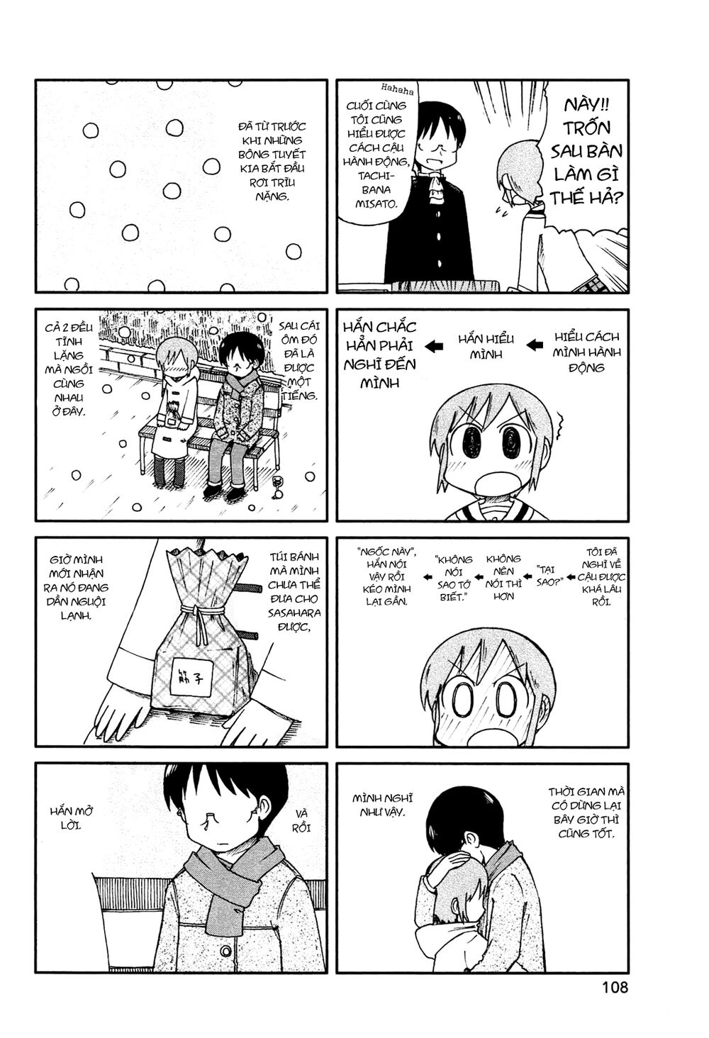 Nichijou: Chapter 138