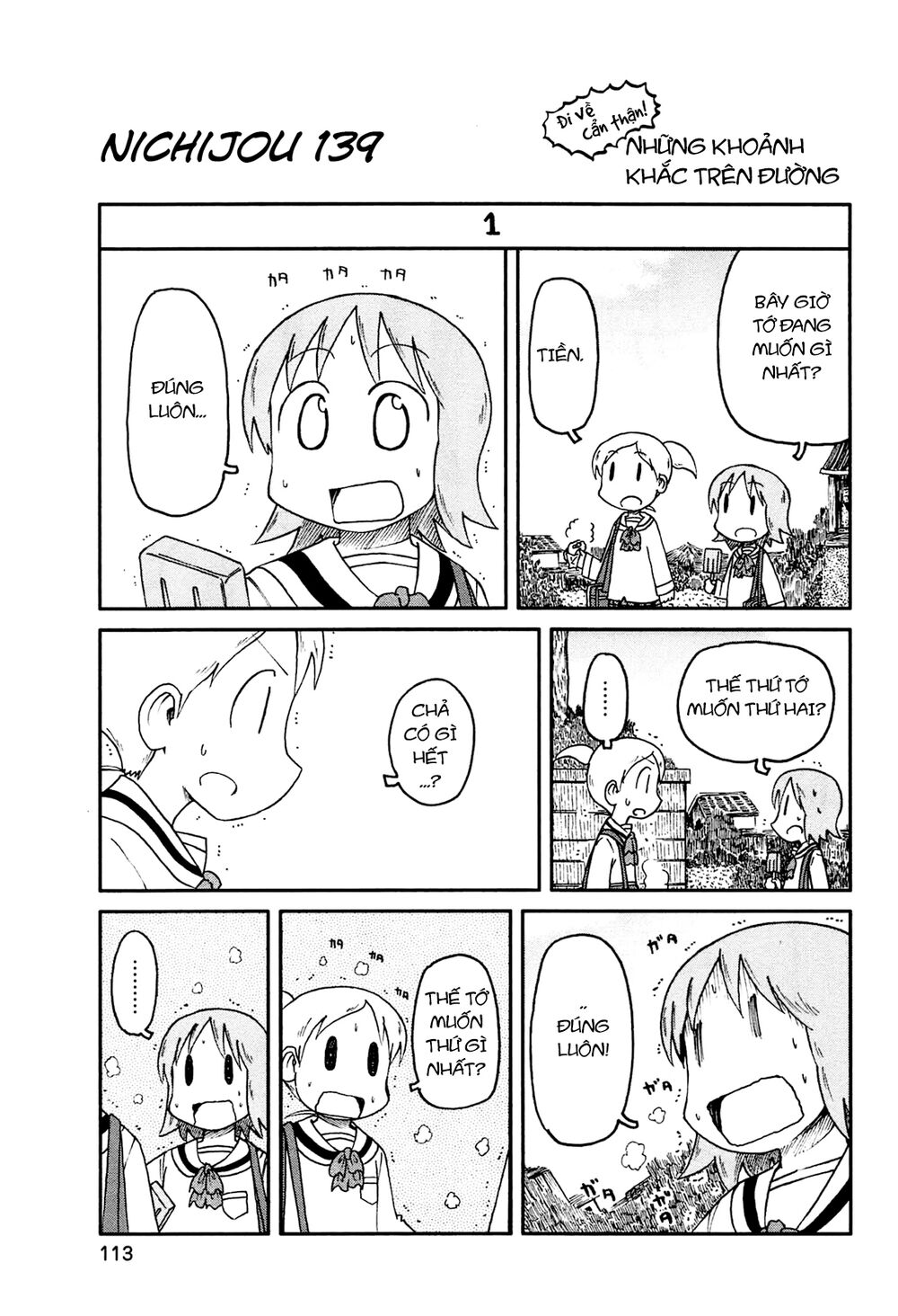 Nichijou: Chapter 139