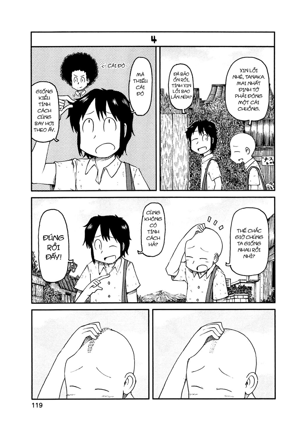 Nichijou: Chapter 139