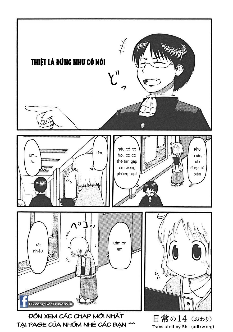Nichijou: Chapter 14