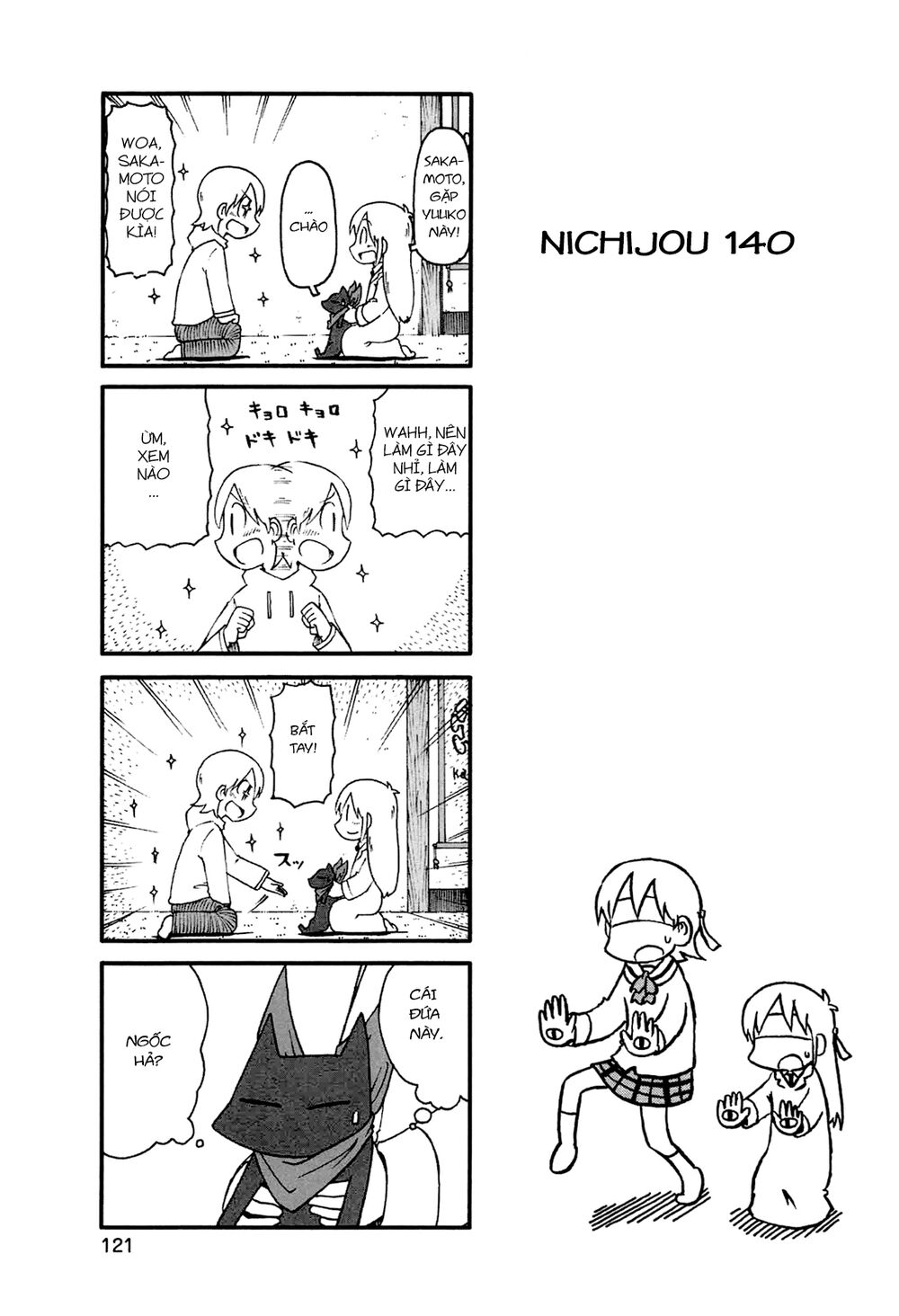 Nichijou: Chapter 140