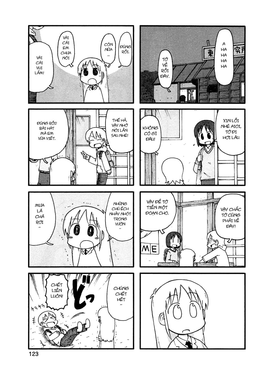 Nichijou: Chapter 140