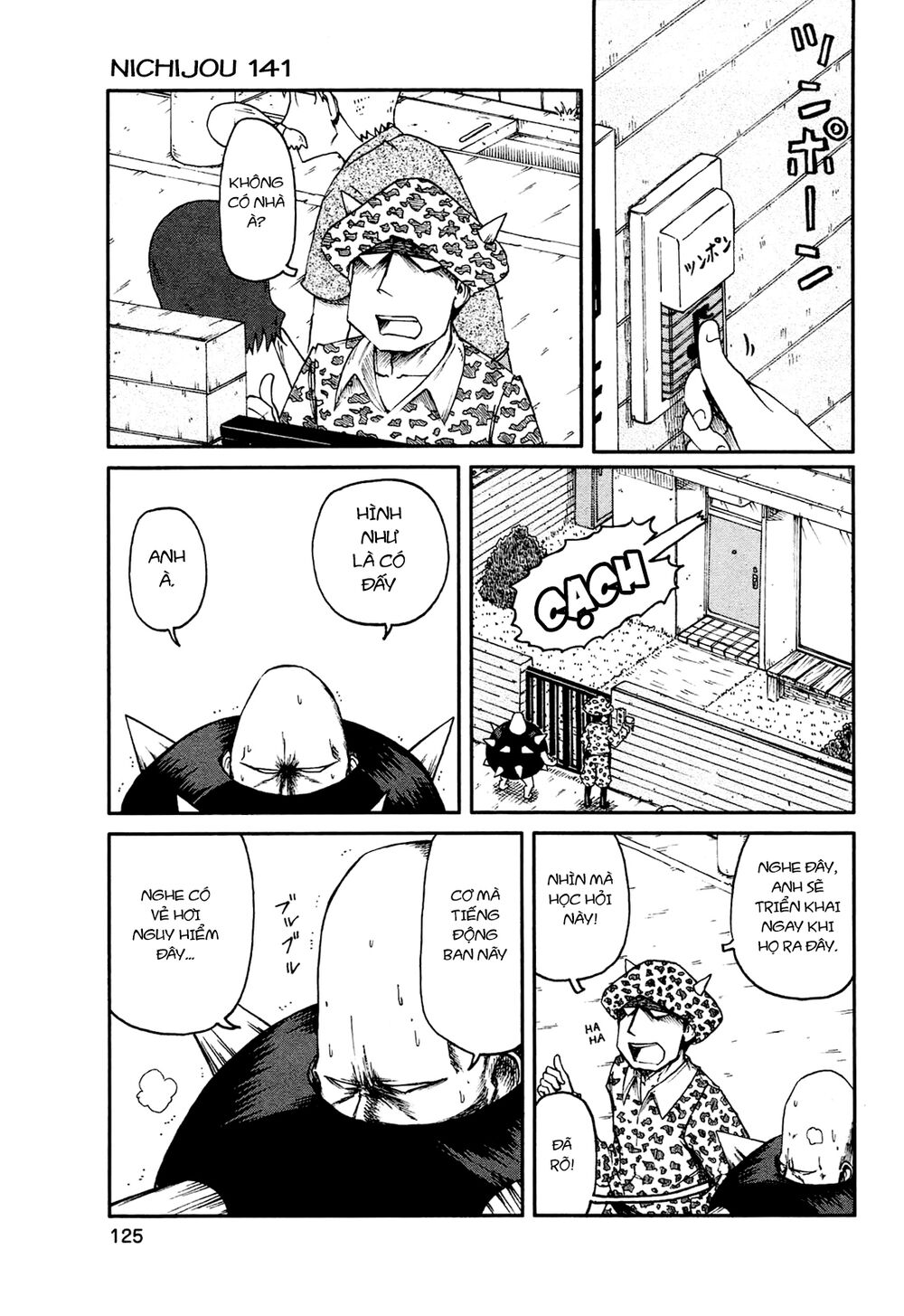 Nichijou: Chapter 141