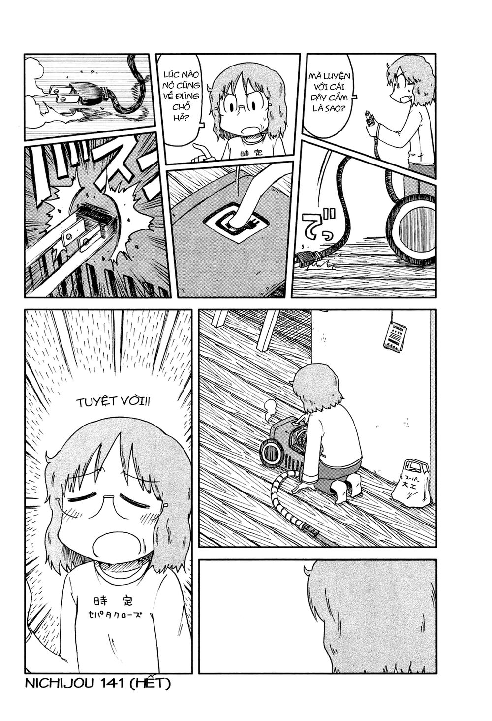 Nichijou: Chapter 141