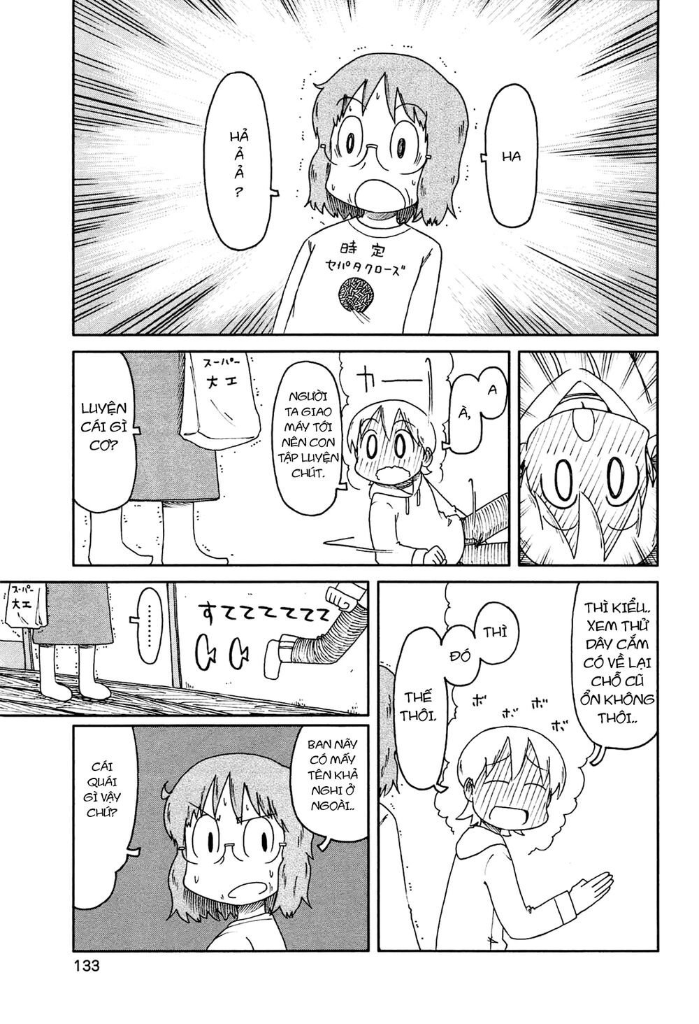 Nichijou: Chapter 141