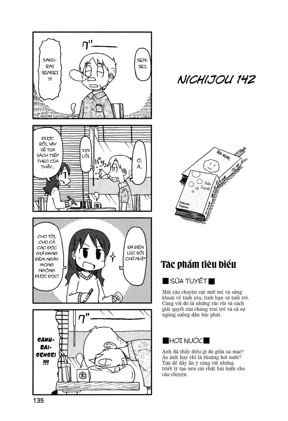 Nichijou: Chapter 142