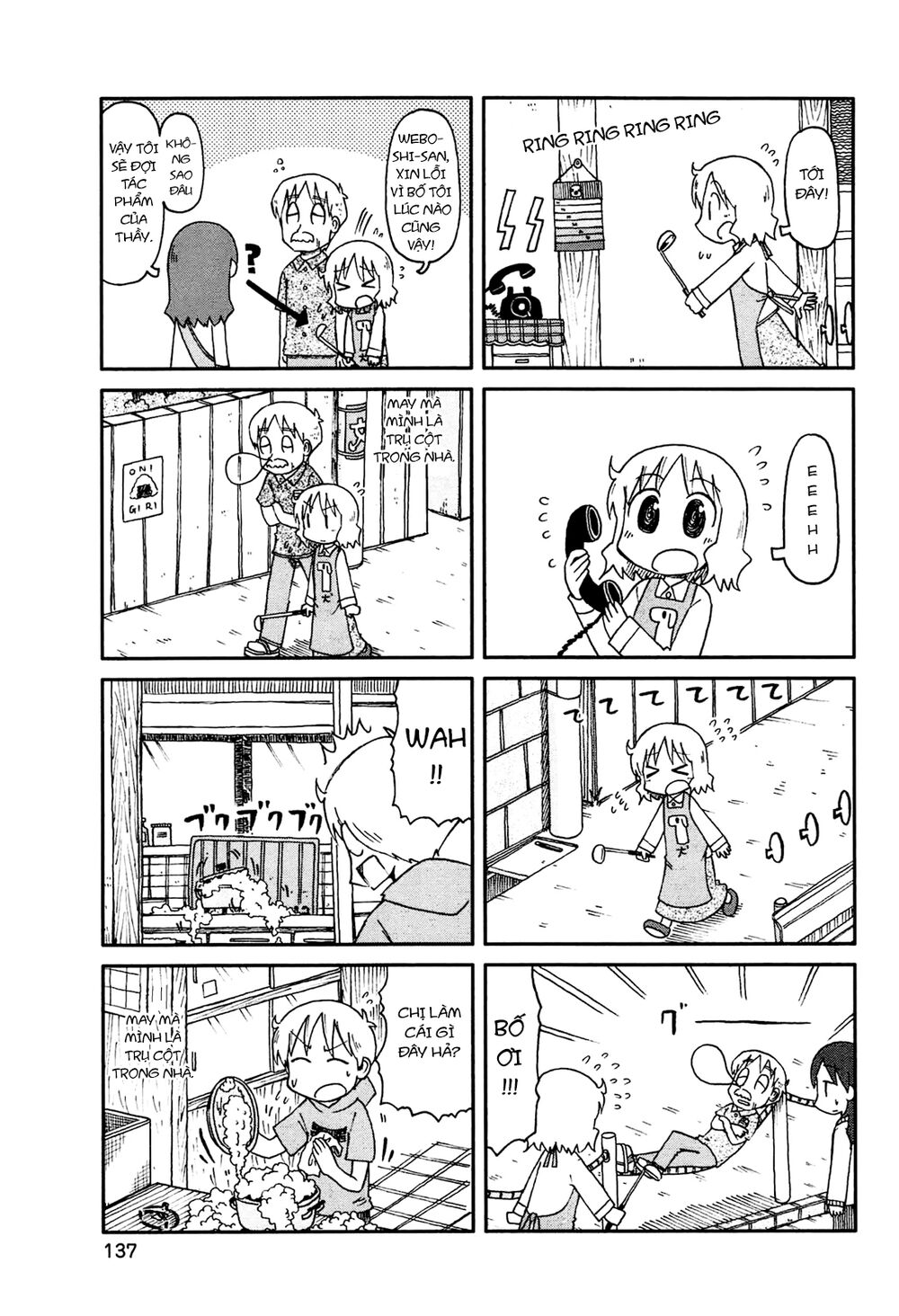 Nichijou: Chapter 142