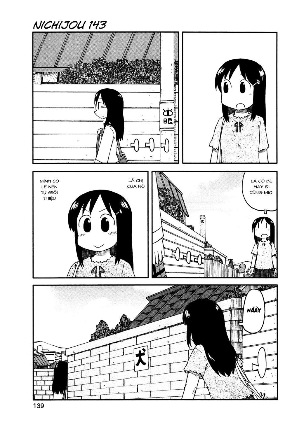 Nichijou: Chapter 143